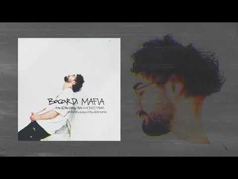 BAGARDI - Mafia (Официальная премьера трека)