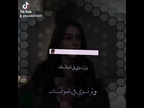 اشربك شوق ومحبه