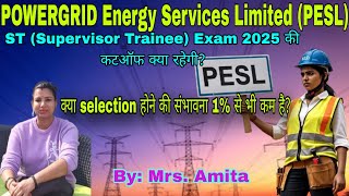 PESL ST (Supervisor trainee)। Exam 2025 Cutoff। competition 🤔। psu life with Amita #psu #psulife