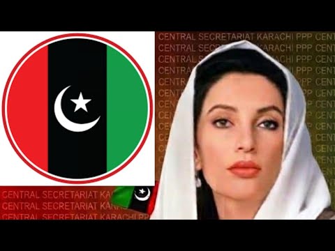 Ajman. BiBi Shaheed Benazir Bhutto. 73rd birthday celebrated by PPP Gulf Middle East.