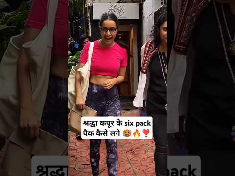 Shraddha Kapoor Showing Her Six Pack #shorts