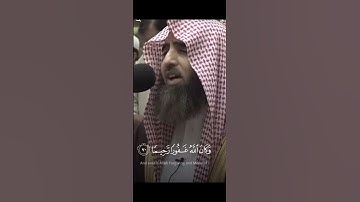اكتب شيء تؤجر عليه❤️الشيخ محمد اللحيدان وكان الله غفورا رحيما سورة الفرقان#قرآن ##قران #تلاوة_خاشعة