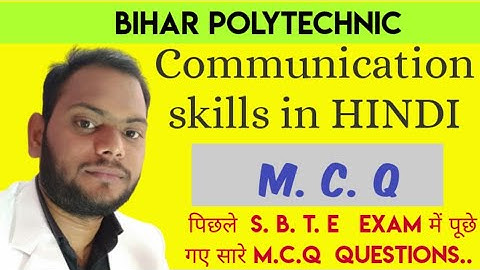 MCQ || Communication skills in hindi mcq|| hindi  communication mcq  || important mcq||bihar poly