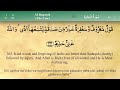 Para 03 Quran Urdu Tarjuma (Quran Urdu/Hindi translation)  #sabeelquran Mp3 Song