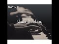 الدني هي صعبة ولا بعدك انا فقتل ا   