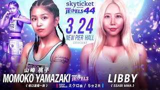 山崎 桃子 vs LIBBY