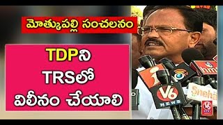 motkupalli narasimhulu & chandrababu disputes à°à±à°¸à° à°à°¿à°¤à±à°° à°«à°²à°¿à°¤à°