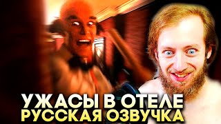 At Dead of Night Полное Прохождение (Русская Озвучка) 2K 60FPS