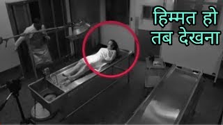 जब अचानक लोगों को दिखा ये नजारा तो सबके पसीने छूट गए ! ghost caught on camera