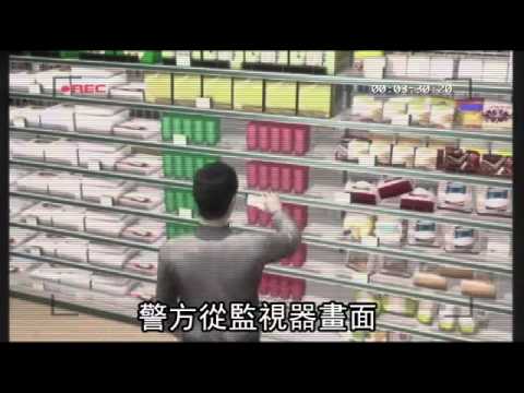 邊逃亡邊po影片上網  惡作劇小屁孩很囂張--蘋果日報 20150117