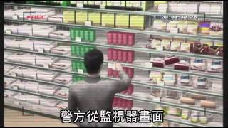 邊逃亡邊po影片上網  惡作劇小屁孩很囂張--蘋果日報 20150117