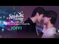  ailongnhai  official teaser uncut version  mflow entertainment