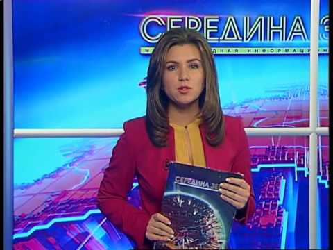 Середина земли 21.07.16