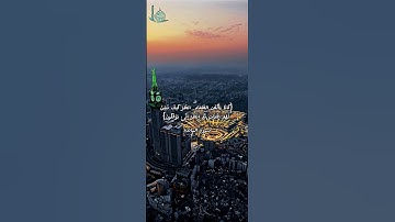 {ما المسيح ابن مريم إِلا رسول قد خلت من قبله الرسل} سورة المائدة