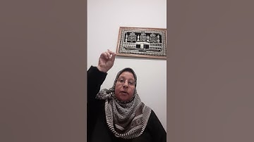 سوره الإخلاص بلغه الاشاره
