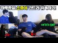 [코믹부부덜]금욕중인 남편 소중이 건드려 유혹하기!미녀와이프의 복수닷!ㅋㅋ