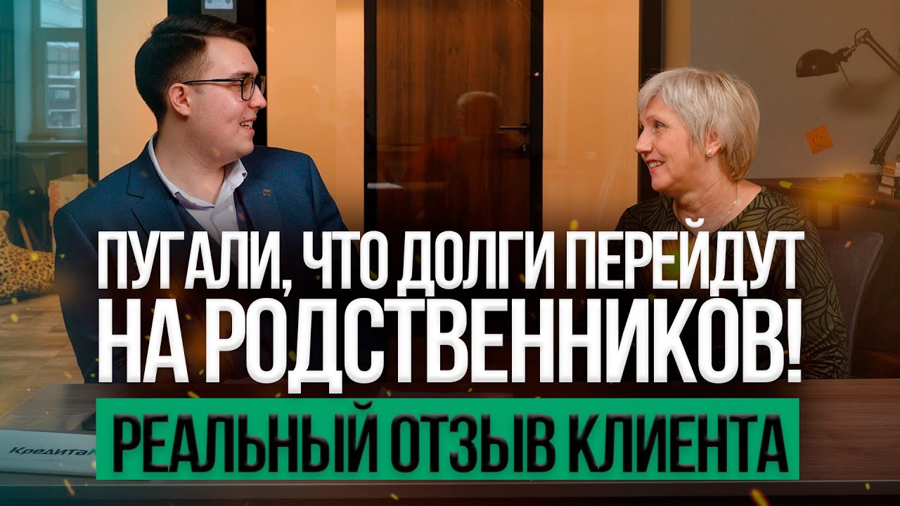 Взяла кредит на лечение мужа, но не смогла выплатить долг в 1,2 млн рублей