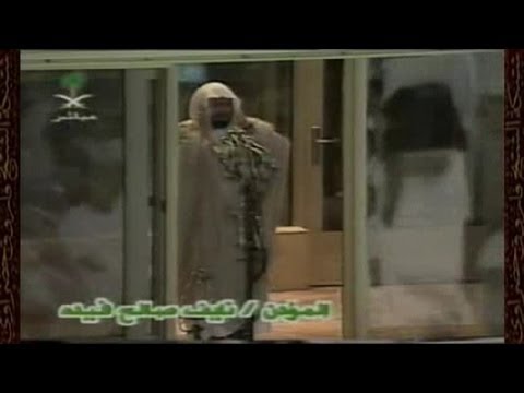 اذان عشاء الاثنين 20 رمضان 1423هـ للشيخ نايف فيده 