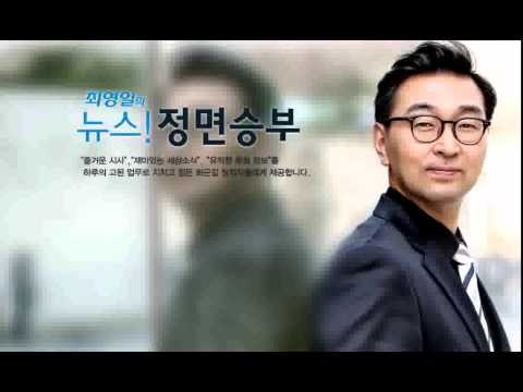 [정면]청년고용절벽해소 종합대책 발표.../ YTN 라디오