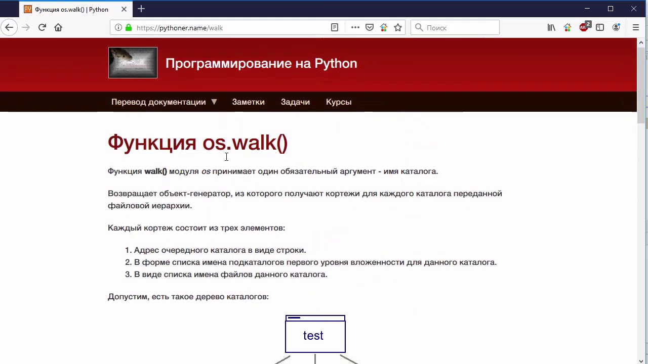 32) Решение домашнего задания - YouTube