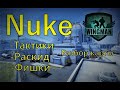 Разбор карты Nuke в режиме Напарники CS:GO // Раскид, фишки, тактики