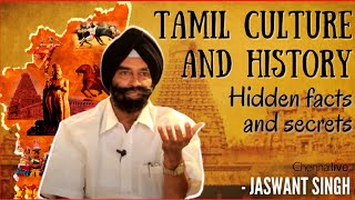 Tamil Culture & History | Hidden Facts | Ancient Wisdom | Science |English subtitle | Chennai Live screenshot 3