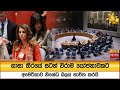 ගාසා|sin