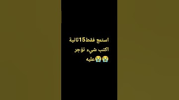 قران كريم راحة نفسية#قرآن #قران_كريم #راحة_نفسية #استغفر_الله #اكسبلور #