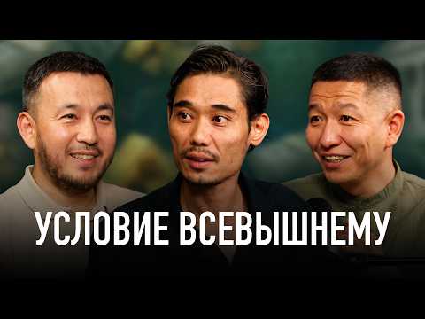 THE ULTIMATE DEBT TRAP | Berik Zairov x Sean Omen & Dossur Bashaev