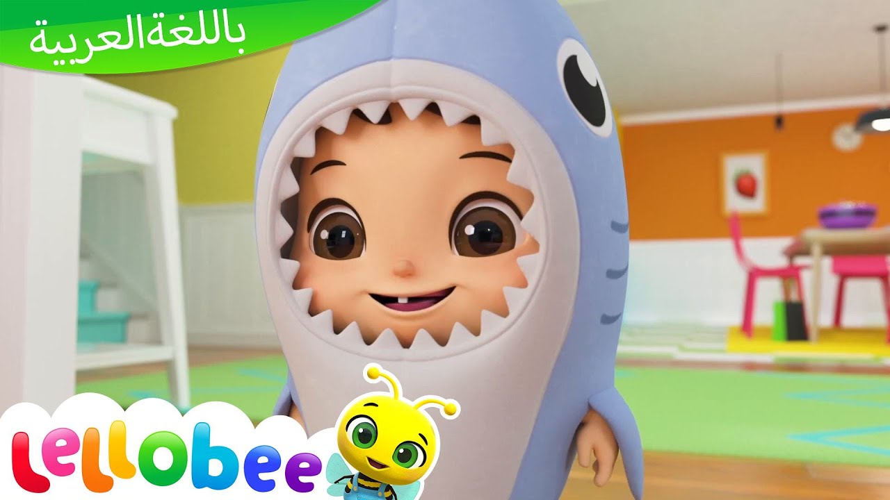 اغاني اطفال | كليب بيبي ماكس يضحك ويلعب | اغنية بيبي | ليتل بيبي بام | Arabic Kids Songs | Baby Song