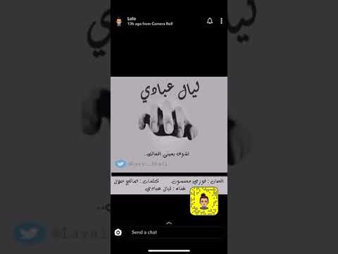 روح احمد الله وبس ليال عبادي