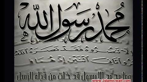 030 Surah Ar Room Full with Spanish Translation....... سورة الروم