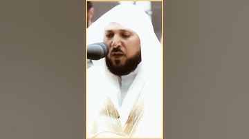 تلاوة مرئية سورة الأحزاب الشيخ ماهر المعيقلي