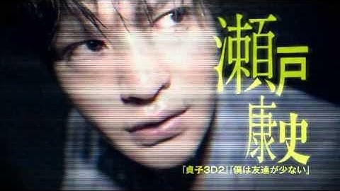 映画『JUDGE/ジャッジ』予告編