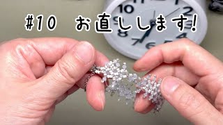 #10 ブレスレットをお直しして無濾過ビールをキメるだけの動画