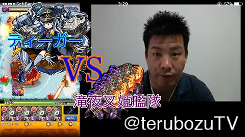 تحميل 滝 夜叉 姫 モンスト تحميل 滝 夜叉 姫 モンスト