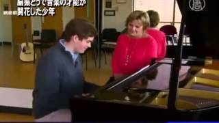 脳振とうで音楽の才能が開花した少年