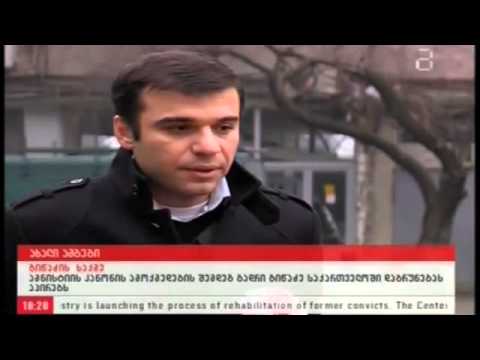 ლევან სამუშია