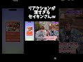 リアクションが薄いセイキンさん　#ヒカキン #セイキン #ポケモン #3パックチャレンジ