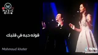 لو شكا في يوم ♥ قلبي منك