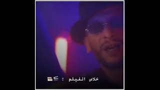 #Djalil_Palermo -  (✋روحو قولولها ) حالة واتساب