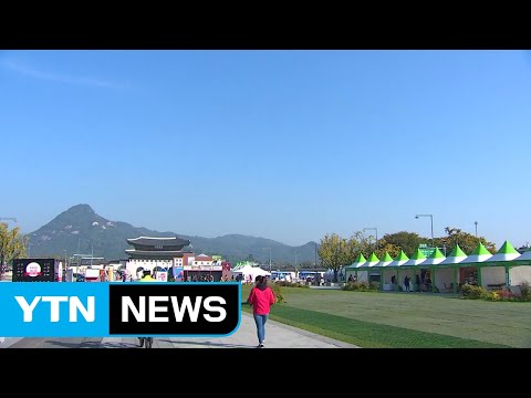 [날씨] 내일 맑고 일교차 커, 중서부 미세먼지↑ / YTN