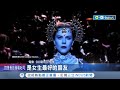 &quot;梅姨&quot;親自頒獎! 妮可基嫚獲&quot;終身成就獎&quot; 好演技+盛世美顏 妮可基嫚創澳洲演員紀錄 &quot;0贅肉&quot;身材超辣 2愛女&quot;神複製&quot;妮可基嫚美貌│【國際局勢】20240430│三立iNEWS