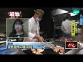 台灣美食話題