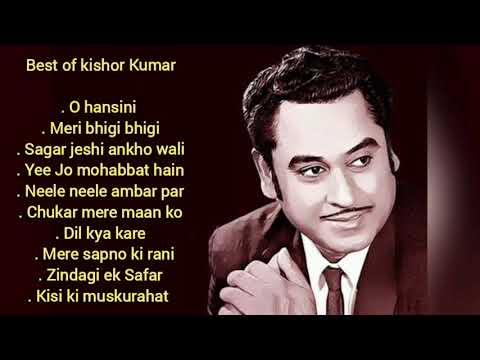 Top 10 of kishor kumar kishor Kumar best of song 60s  viral  kishorekumar  oldisgold