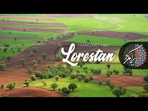 ایرانگرد 1400 قسمت اول دلفان لرستان