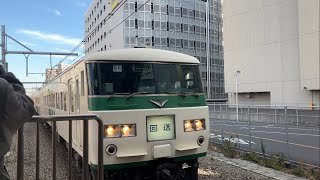 【臨時特急】185系B6編成特急185の送り込み回送が川崎駅に到着