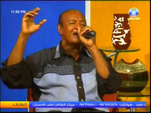 الباسم غناء عبد المنعم الغول