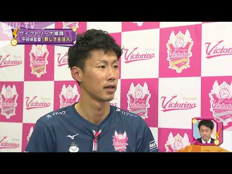 中谷宏大（なかや・こうだい）新監督にインタビュー