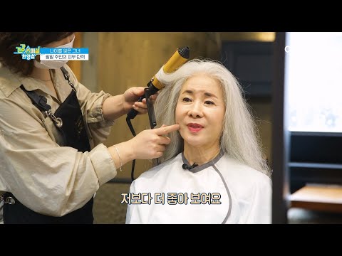 믿기지 않는 69세의 피부!! 나이를 잊은 그녀의 관리 비결 | 건강 스페셜 한양촌 41 회